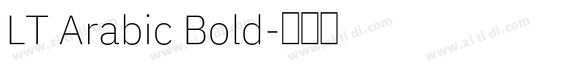 LT Arabic Bold字体转换 LT Arabic Bold字体转换